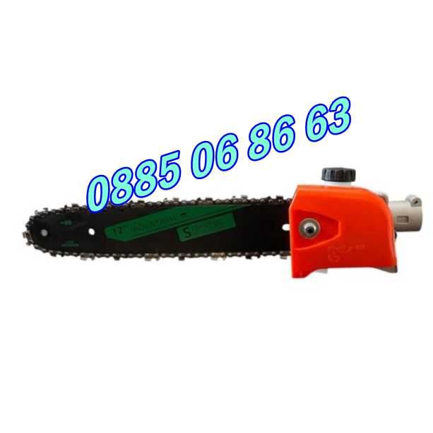 Верижен накрайник за тример тип резачка 12″ - Верижна кастрачка