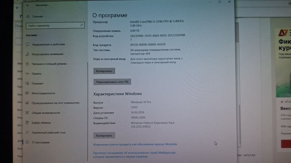 Компьютер в хорошем состоянии
