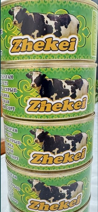 Продам тушёнку говяжья