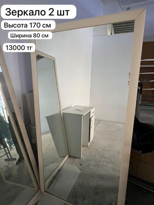 Продается торговое оборудование