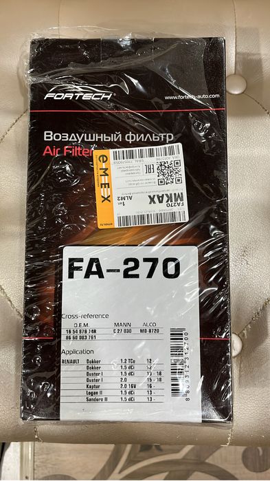 Продам заглушки в передний бампер б/у