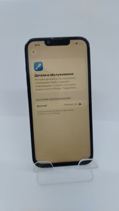 iphone 14 81% тех ломбард
