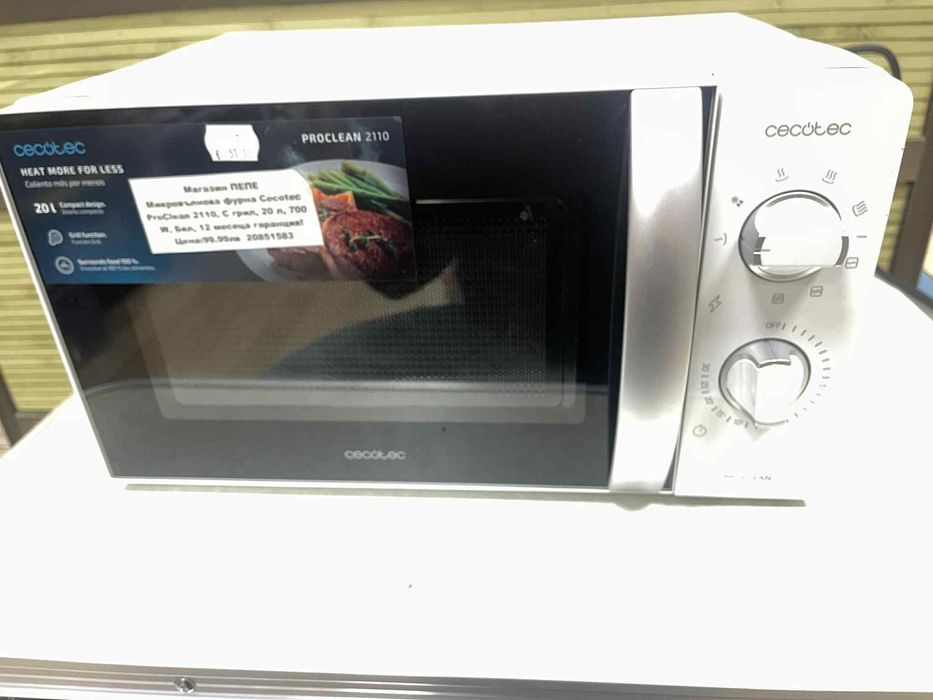 Микровълнова печка Cecotec ProClean 2110
