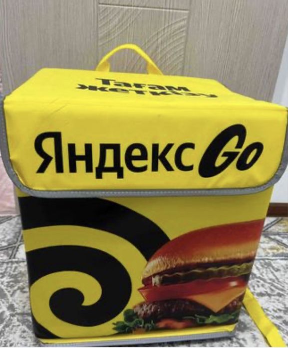Термосумка яндекс
