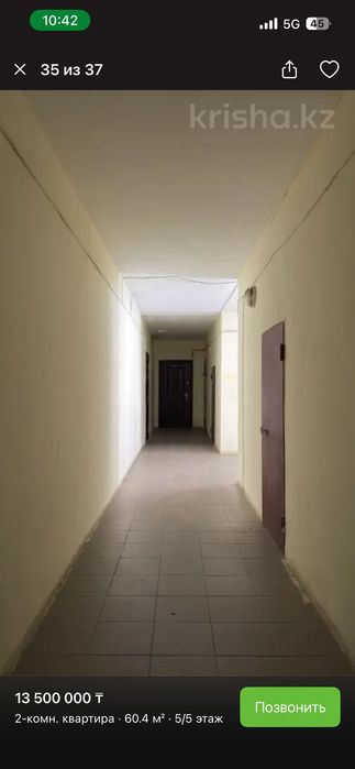 Продается квартира