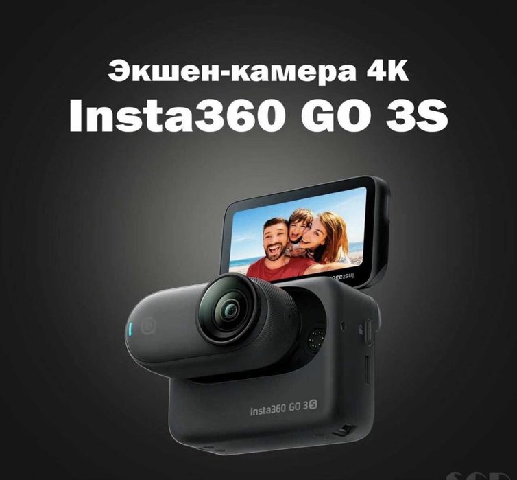 Insta 360 go 3s. Camera action. 128 gb. 4 k гарантия.