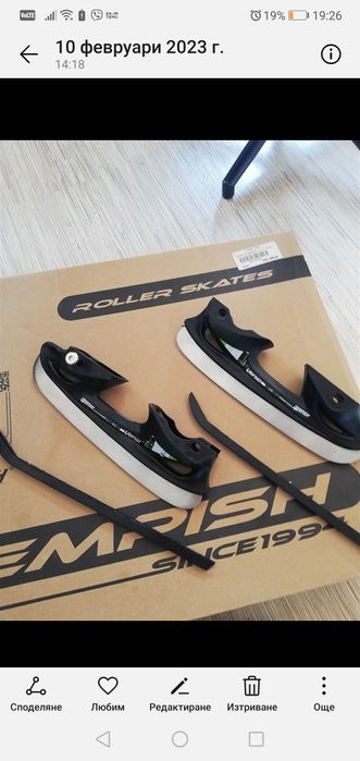 Ролери 3в1 Tempish