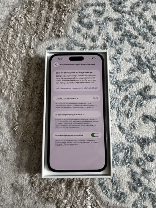 iPhone 14 Pro Max 256GB