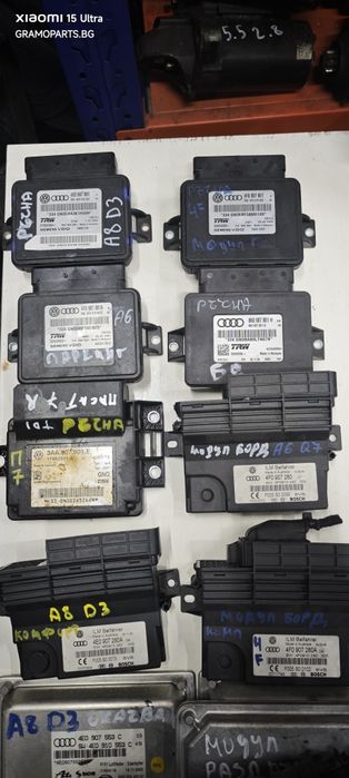 Оригинални Електронни Модули за VW, Audi, Skoda (Комфорт, ESP, Парктро