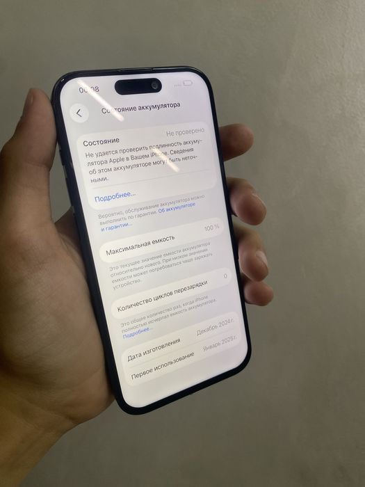 Продам Iphone 15 Pro