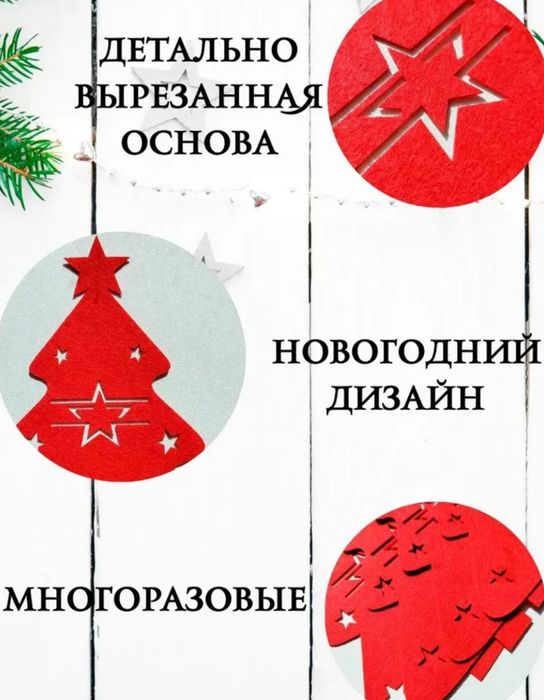 Ёлочки из фетра.