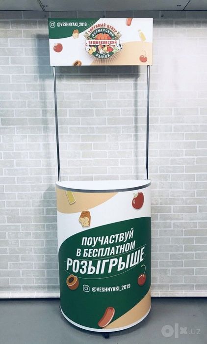 Производство рекламных конструкций | Yoritiladigan korob va konsollar