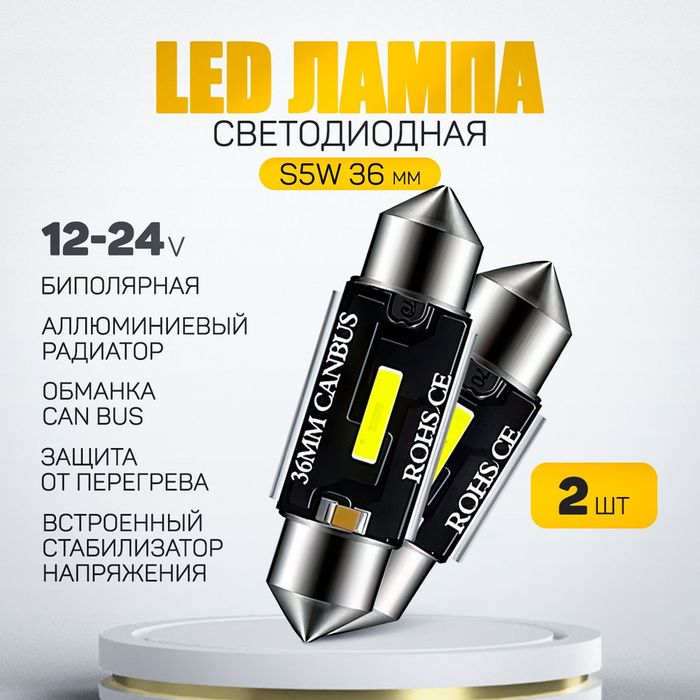 Салон рсвещение