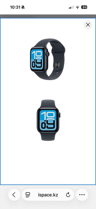 Apple Watch SE 2020