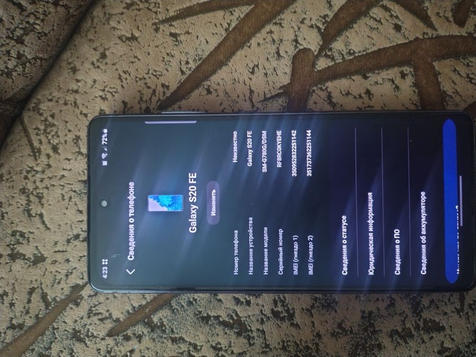Продам телефон samsung s20 fe
