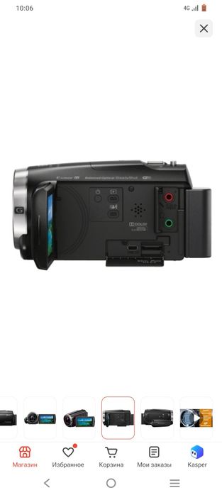 Продам видео камера Sony HDR CX 630