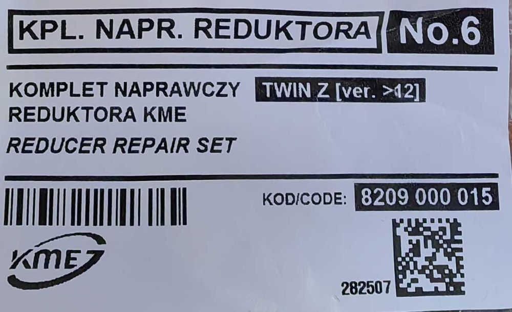Ремкомплект редуктора KME TWIN