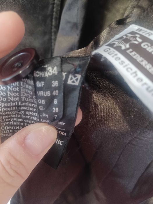 Яке от естествена кожа