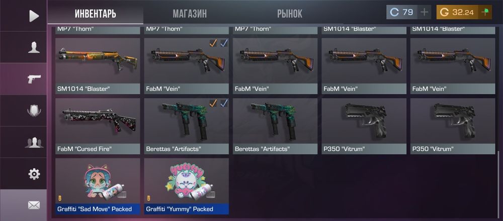 Аккаунт в стандофф