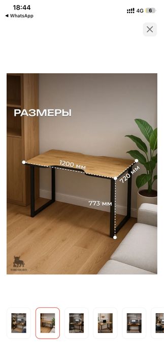 Продам стол компьютерный