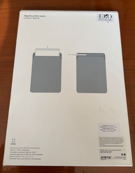 Оригинален Apple Leather Sleeve за iPad Pro 10.5” – като нов!