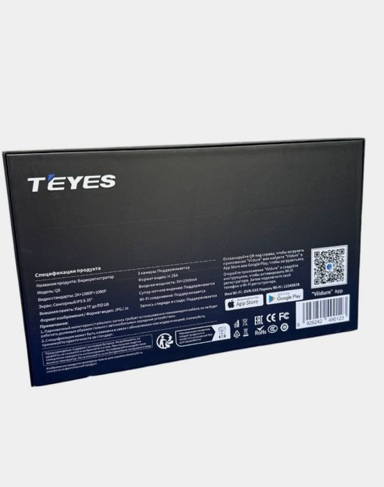 Registrator Teys Q8 Wi-Fi 3 ta kamerali