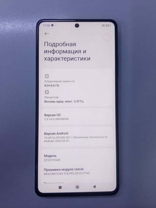 Redmi note 12 pro + 5G