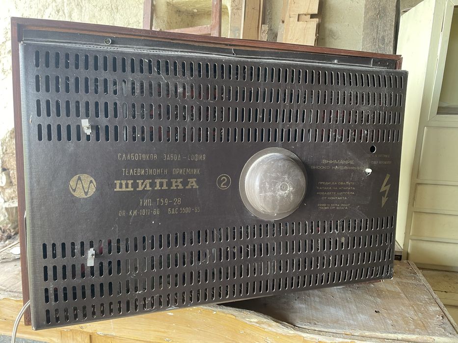 Телевизор ретро Шипка 1966