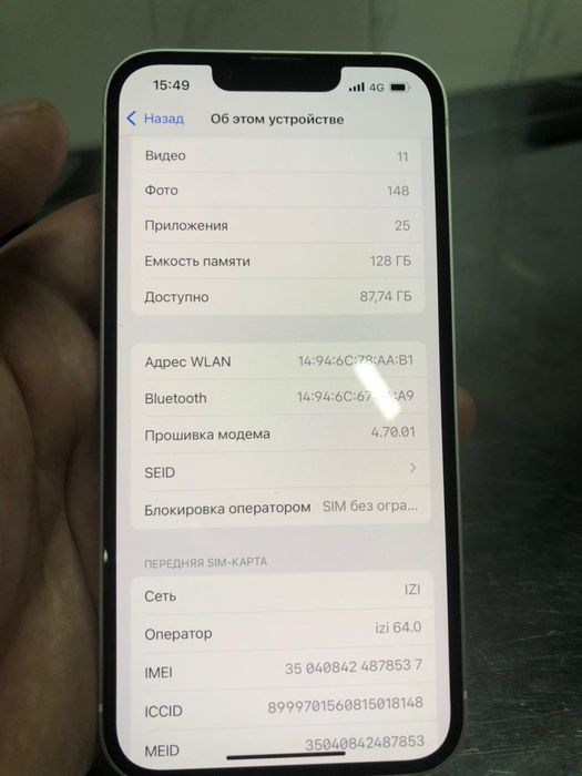 Iphone 13 128gb 93akb