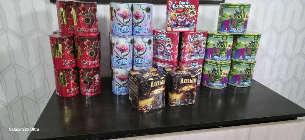 Салют новогодние