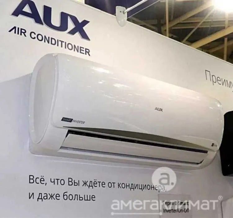 Кондиционер aux 12 inverotor с гарантия доставка бесплатна