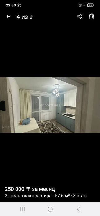 Жк Аспан Сити 2,0