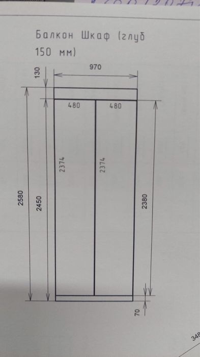 Продам кухонный шкаф до потолка