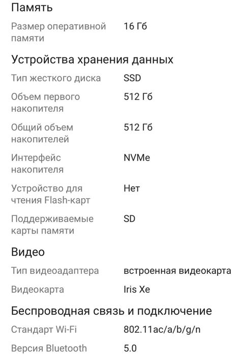 Ноутбук hp новый
