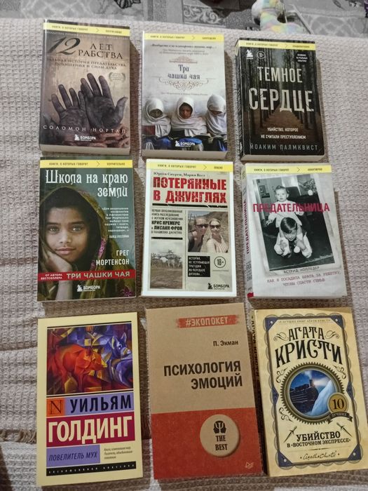Книги в отличном состоянии