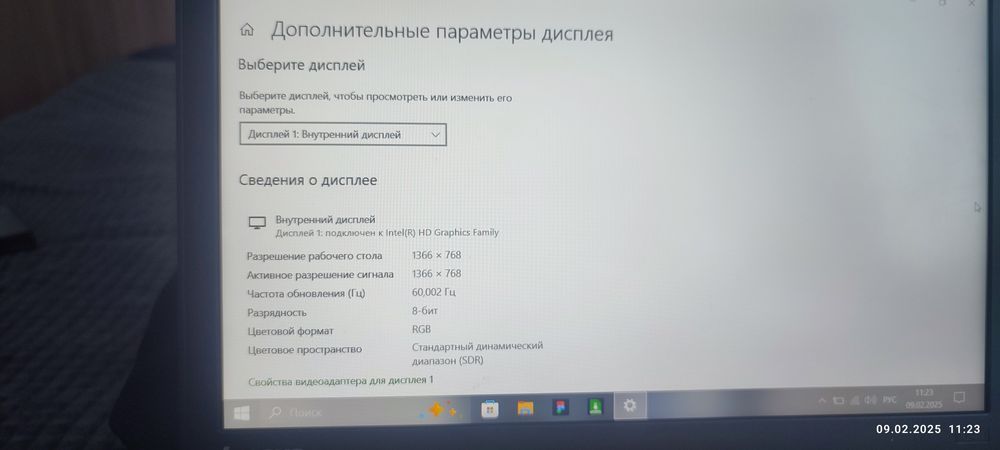 Продам ноутбук Леново