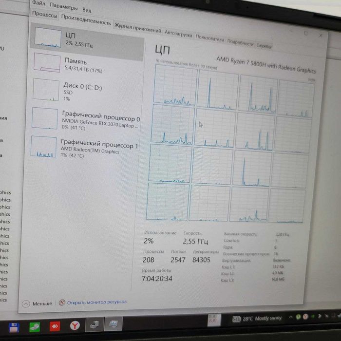 игровой ноутбук maingear Ryzen 7 5800hx RTX 3070 Ram 32 Gb Nvme 1 Tb