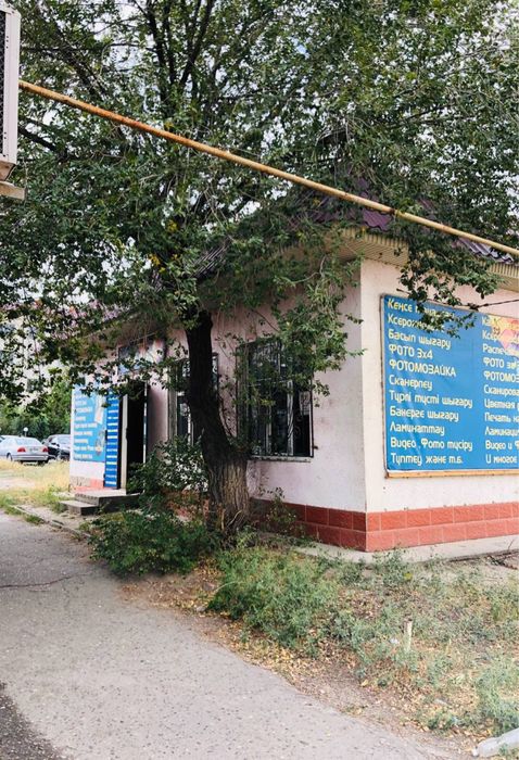 Магазин под бизнес