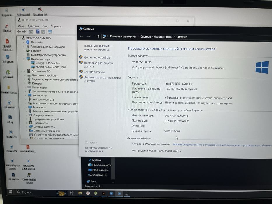 Продам ноутбук Mizone Pascal 1060