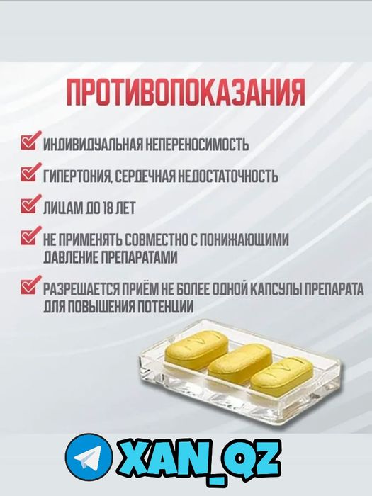 оригинальный катализатор пабиг3наш