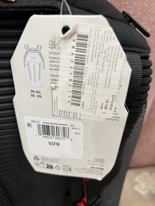 Рюкзак Under Armour