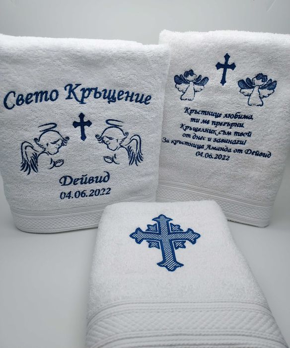 Кърпи (хавлии) с бродерия за кръщене, сватба, годишнинина