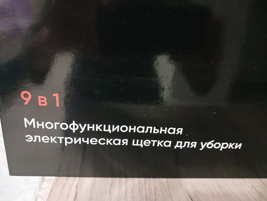 Продам электрощетка Pardaev