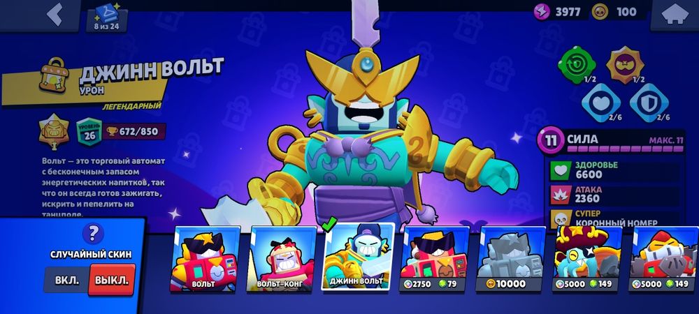 Очень хорошый акк