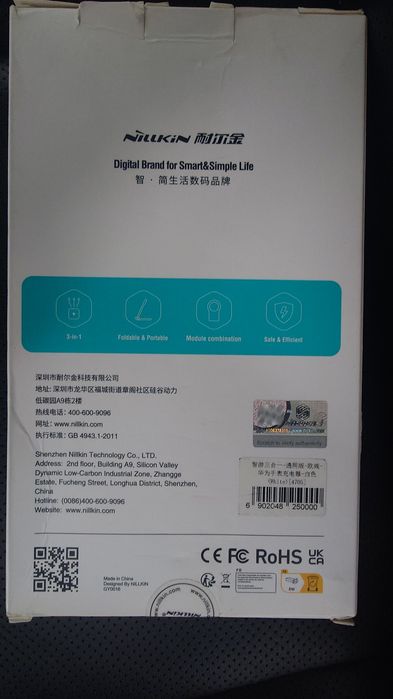 Безжична зарядна станция Nillkin 3 в 1 за Huawei