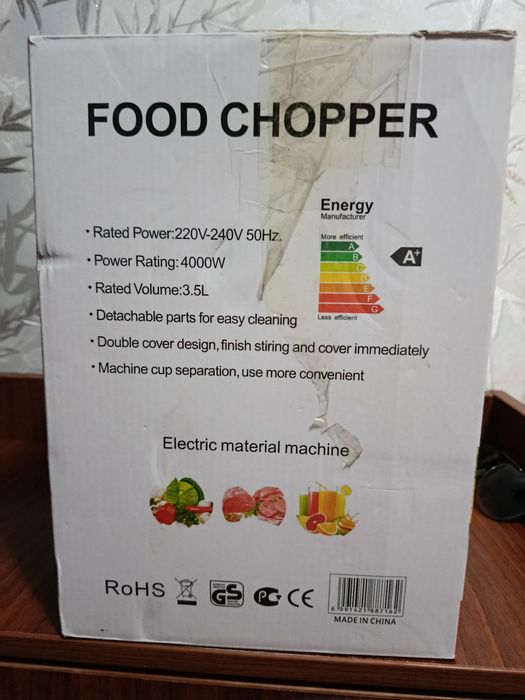 Universal chopper LG