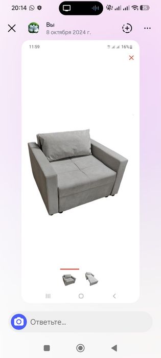 Продам диван кровать