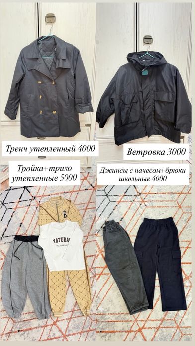 Детские вещи и обувь на девочку, б/у