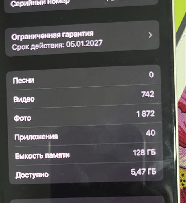 iPhone 14 128gb// White
