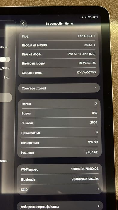 iPad Air M2 / 128GB / 11”